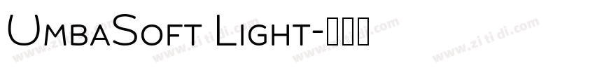 UmbaSoft Light字体转换 UmbaSoft Light字体转换